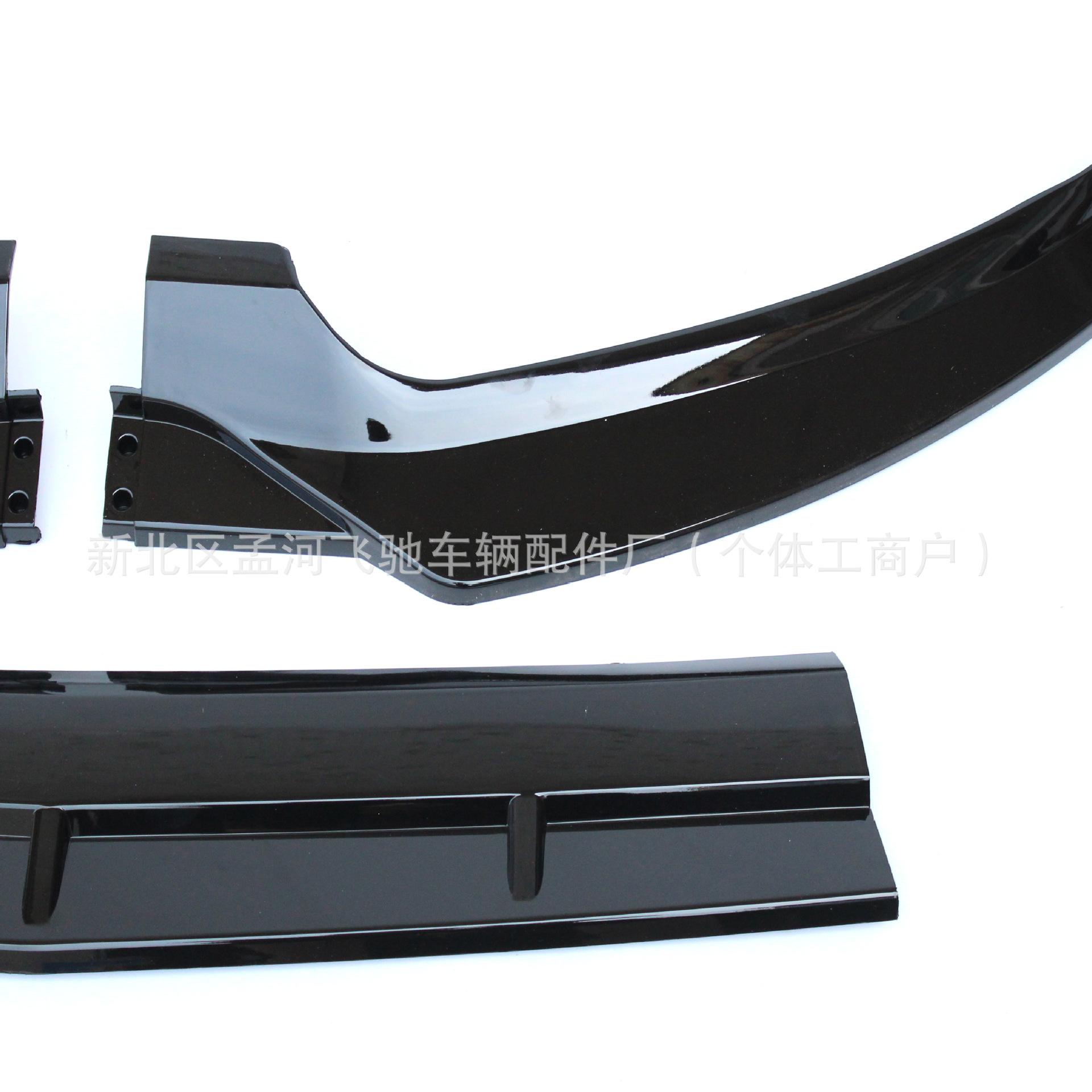 Suitable for 15-18 Mercedes-Benz C-Class W205 Modification and Upgrade to Brabus Style Three-Stage Front Lip and Front Spoiler Small Body Kit