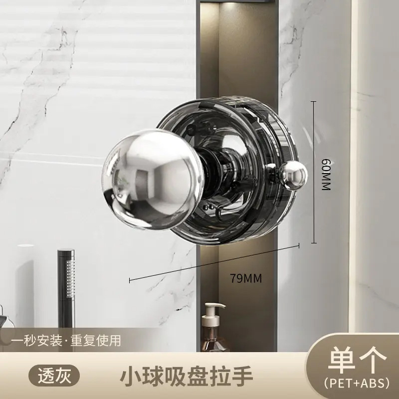 玻璃门把手吸盘拉手推拉门免打孔浴室窗户卫生间移门手柄柜门强力|undefined