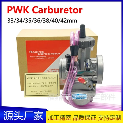 Racing Carburetor — Other starting systems