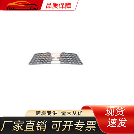Suitable for Mitsubishi Sep 93-02 Step Plate Alloy, Mitsubishi Auto Parts