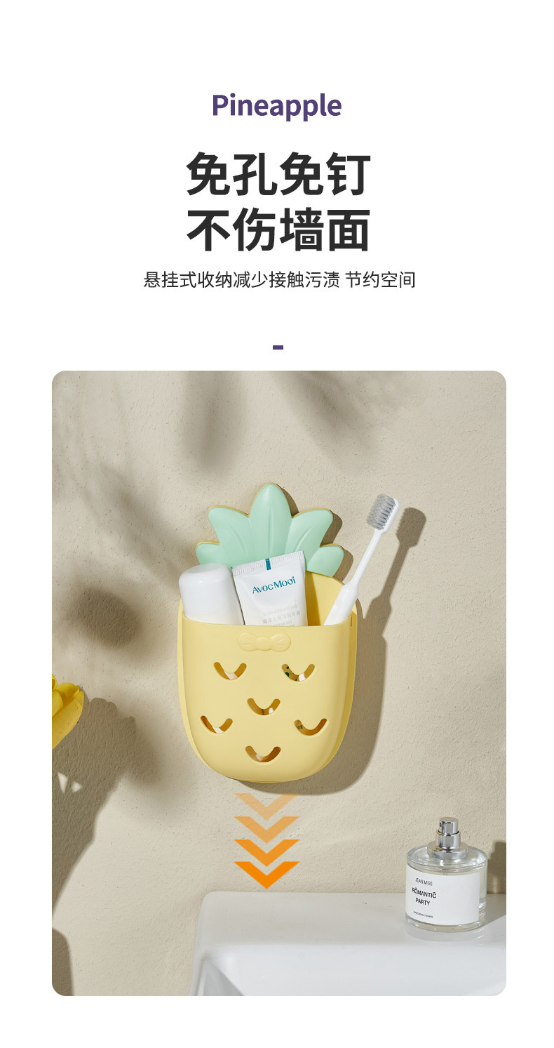 6712 甜心菠萝壁挂置物架 (6)
