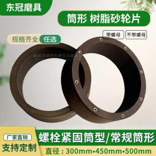 ��֬���YͲ��ɰ݆ 300*100ƽ��ĥ��ɳ݆M10�ݽzĥ���C����ɰ݆450