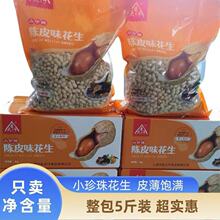 �Ƥ5�ﻨ��ˮ�󎧚�ɽ��������ζ������ԭζ��؛��ʳ�Թ�Դ�^�S