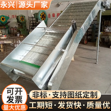 304不锈钢链板提升机货物运输流水线传送带工业板链式爬坡输送机