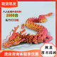 3D Printing Dragon Ornaments China Dragon Cross-border Supply Toys Handmade Gifts Crafts Scenic Spot Shops Wholesale