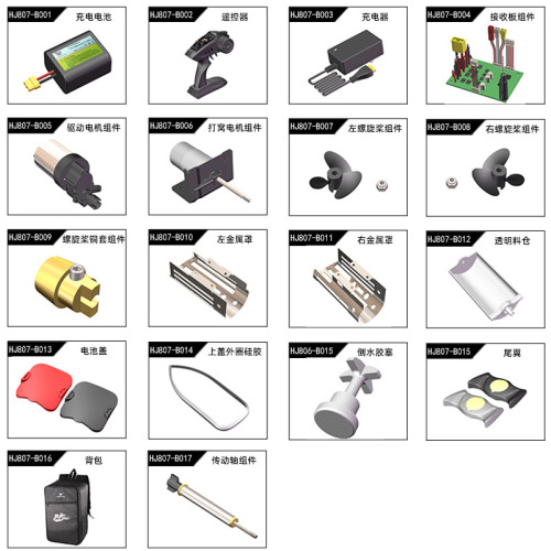 Hongsun Jie HJ807 Remote Bait Dropping Boat for Long-Range Fishing with Automatic Bait Casting Accessories