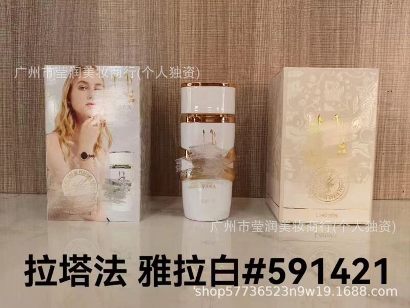 正装香水甜心黄绿粉邂逅真我旷野蔚蓝大地拿破仑罪爱男士100ML|undefined
