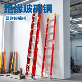 脚手架;家用梯;仓储车间用梯