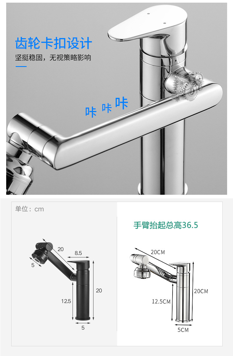 万向水龙头面盆冷热洗手盆洗脸盆台上盆卫生间多功能招财猫水龙头详情15