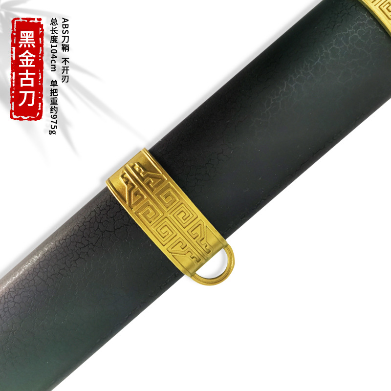 黑金古刀木刀盗墓笔记张起灵绣春刀表演道具玩具古风中国刀摆件-阿里巴巴