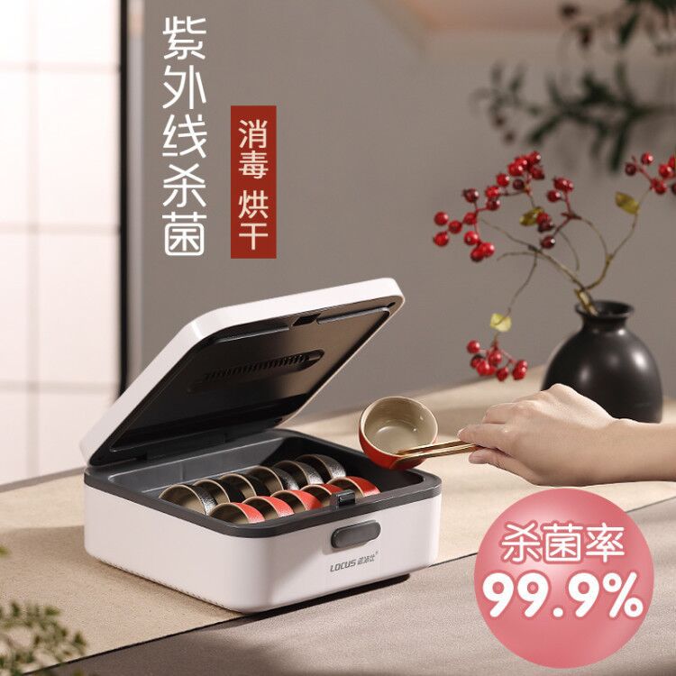 Connaught Jie Shi teacup Disinfection box Storage rack Cup holder tea set Sterilizer glass UV Disinfection cabinet Dry