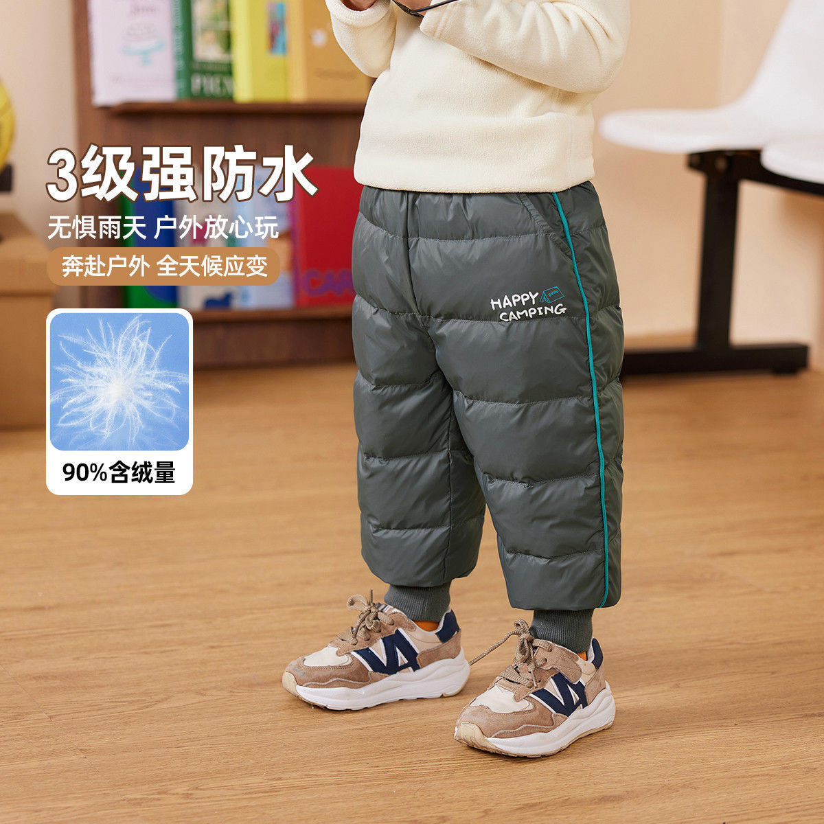 嘟嘟家宝宝羽绒裤冬季新款男童裤子加厚冬天保暖儿童冬装小童长裤