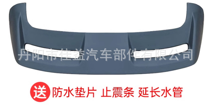 Suitable for the New Focus, Modified St Body Kit, Focus Mk 3.5 St Large Body Kit Front Bumper