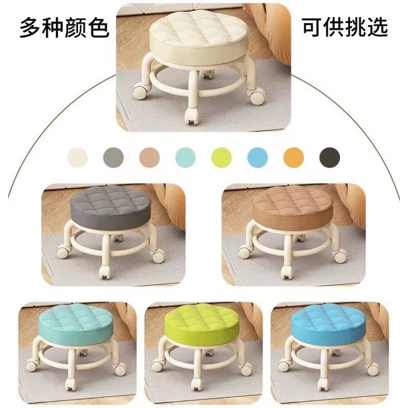 万向轮小凳子家用小型板凳滑轮矮凳客厅带娃移动包邮|undefined