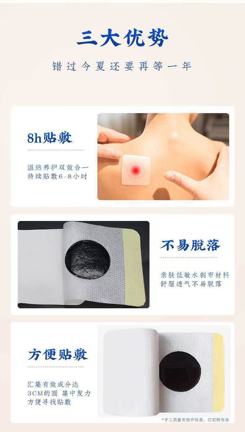 Self-Heating Mugwort Herbal Patch for Waist Support 6x7 cm Far Infrared Warming Body Patch specifications