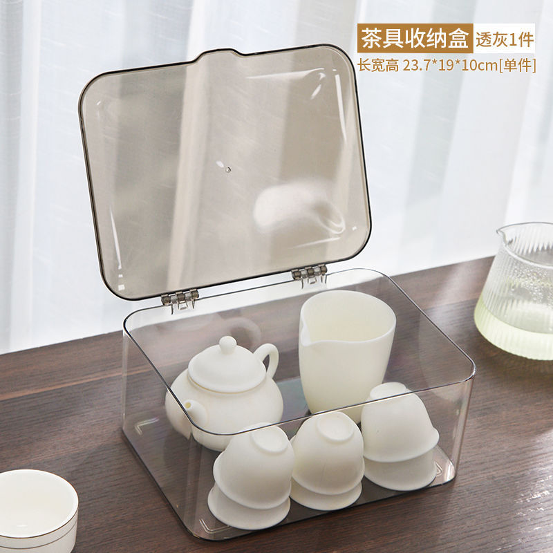 투명 그레이 [1팩] 찻잔 약 9개 수용 가능