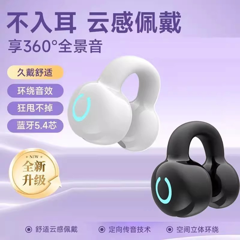 (Cross-border trading), wireless headphones, extra-long waterproof ear clips, bluetooth