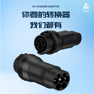 Designed as a charging adapter for new: EV şarj adapterləri