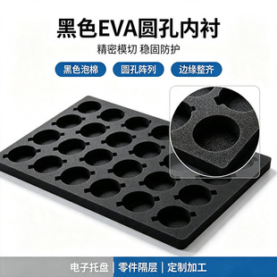 �S�����leva���ް��ɫ ���ܶ�eva���r��׼�и� EVA���r���b