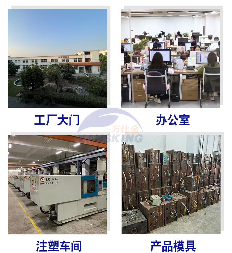 金雅莱关于公司介绍_04