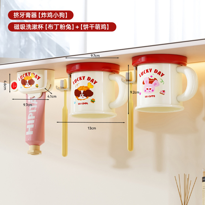 卫生间挤牙膏器磁吸壁挂式镜柜底部牙刷牙杯架多巴胺浴室置物架|undefined