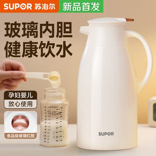 SUPOR�K�������؉ؼ��ñ�ůˮ���_ˮ��ˮƿ��������yС��ضYƷ
