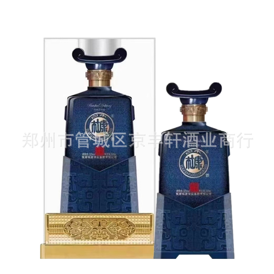 【可议价代发】杜康酒杜康御藏晶尊酒52度浓香型白酒水晶盒口粮酒