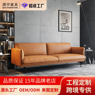 Qiyu Scandinavian Designer Furniture Living Room Small Apartment Modern Simple Accessible Luxury High-End Leather Fabric Leisure Sofa Chair