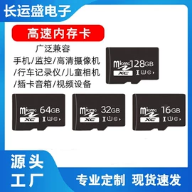 数码存储卡;U盘;其他数码配件