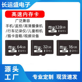 �S��ֱ�N 8G�ȴ濨16G TF�� 32G�֙C128G���C64G�O����܇ӛ䛃x4G