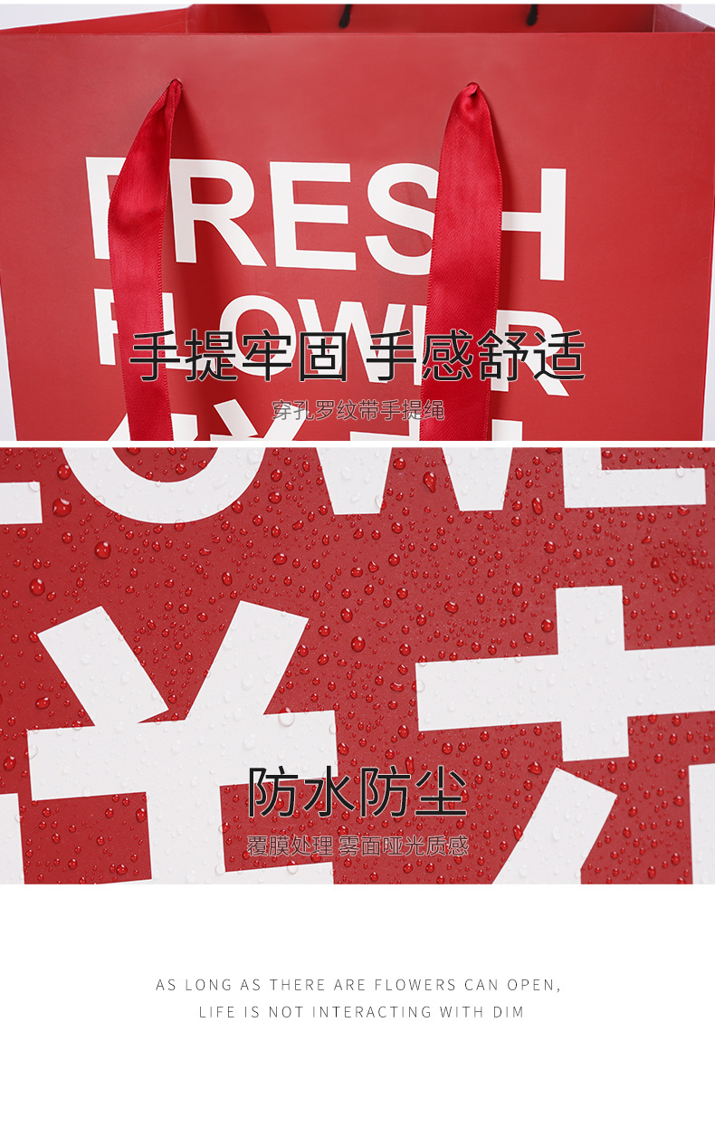 鲜花礼物手提袋详情页_04.jpg