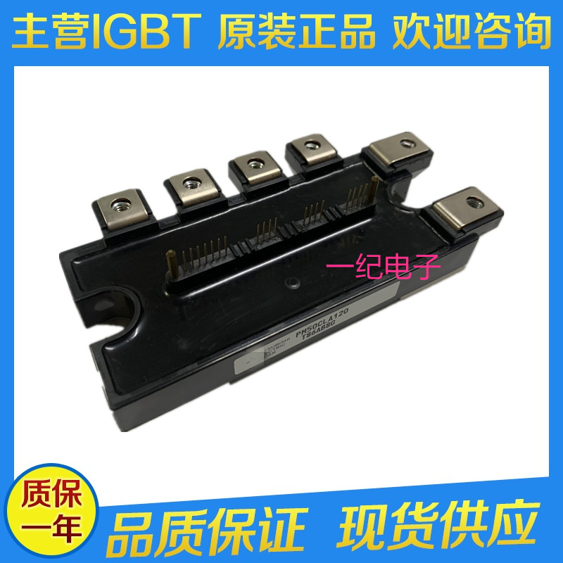 全新PM75B5LA060 PM75B5L1A060 PM50B5LA060 PM75RLA120 现货