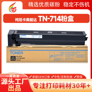 �����_TN714�ۺ��m��Konica Minolta Bizhub b750i��ӡ�Cī��̼��