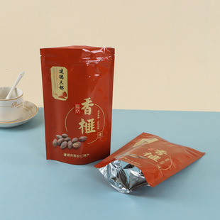 Nut Snack Aluminum Foil Packaging Bag Customized Colorful Self-Standing Self-Sealing Food Bag Zipper Sealed Packaging Bag Customization