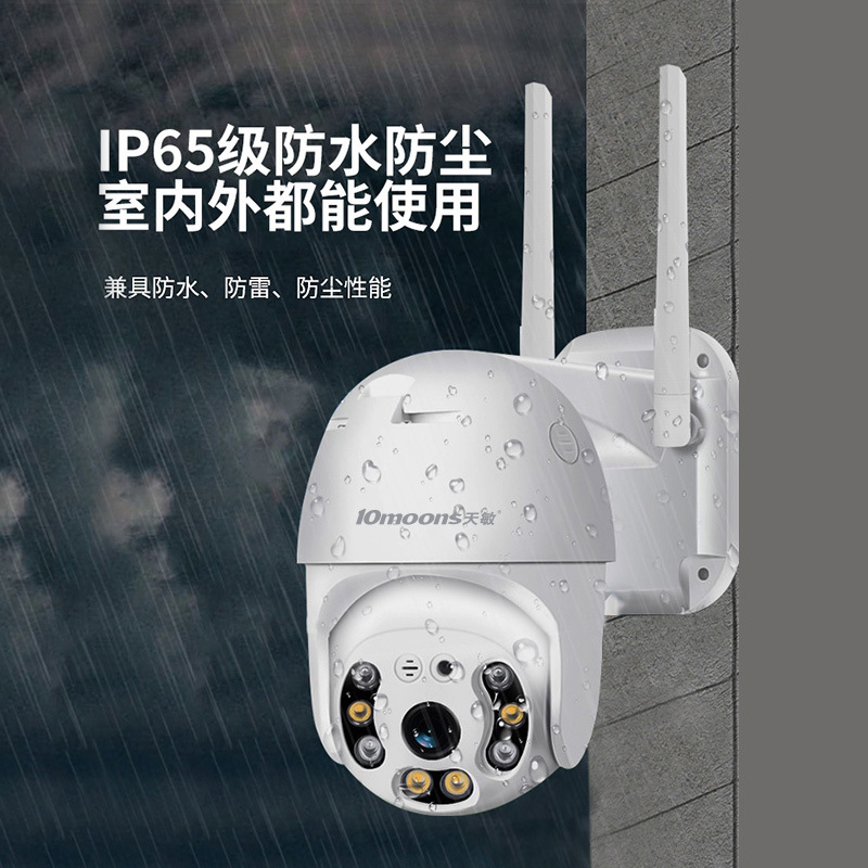 Suministro directo de fábrica Tianmin cámara de 360 grados al aire libre impermeable visión nocturna HD a todo color inalámbrico WiFi monitoreo máquina de bolas