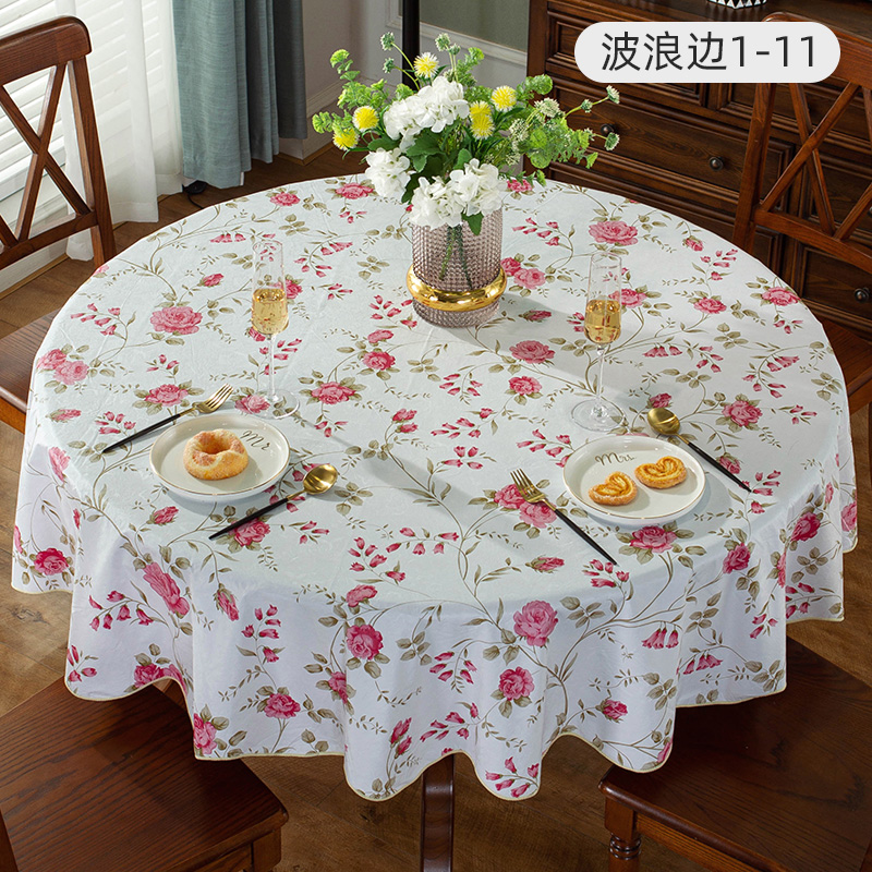 impermeable a prueba de agua a prueba de aceite a prueba de manchas PVC ecológico para el hogar mesa redonda sin lavado restaurante gran mesa redonda hotel Yuanbeiqin