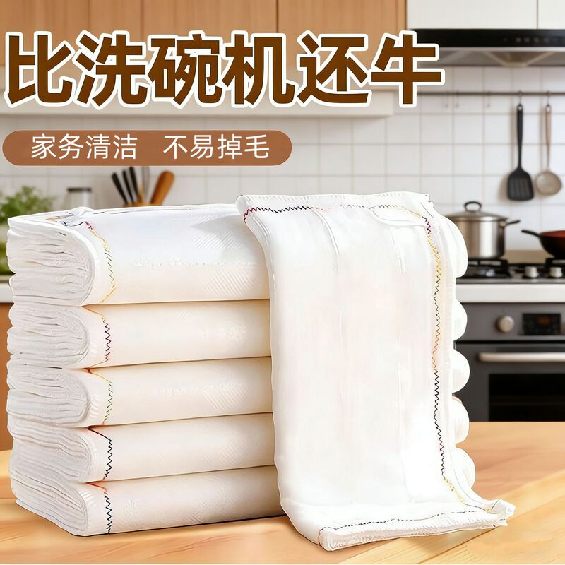 Multi-Layer Dishwashing Cloth, Rainbow Oil-Repellent Cleaning Cloth, Kitchen-Specific Cleaning Cloth, Easy to Clean, Does Not Shed Lint, Absorbs Water, Wipes Dishes and Tables
