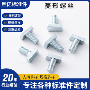 4.8�������ݽz �ǘ�������˨ T���ݽz ����ݔ�;����û��K���