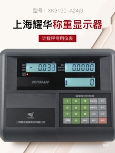 ҫ�AXK3190-A24�Q���@ʾ����ӳ�Ӌ����ƽ̨��С�ذ��x��