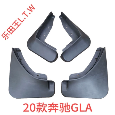 Mudguard | Vito, smart elf 5 - 20-25mercedes-benz-glathickened-and-anti-freeze