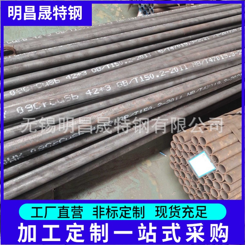 钢管厂家 ND无缝管现货09CrCuSb焊管规格19 25 32 38 42 45 51 57