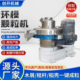 节煤设备;林业机械;滚筒干燥设备