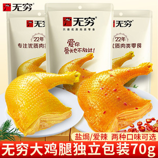 �o�F�}�h�����u��70g����С���b ����uζ��ʳ ҹ�����|���u��