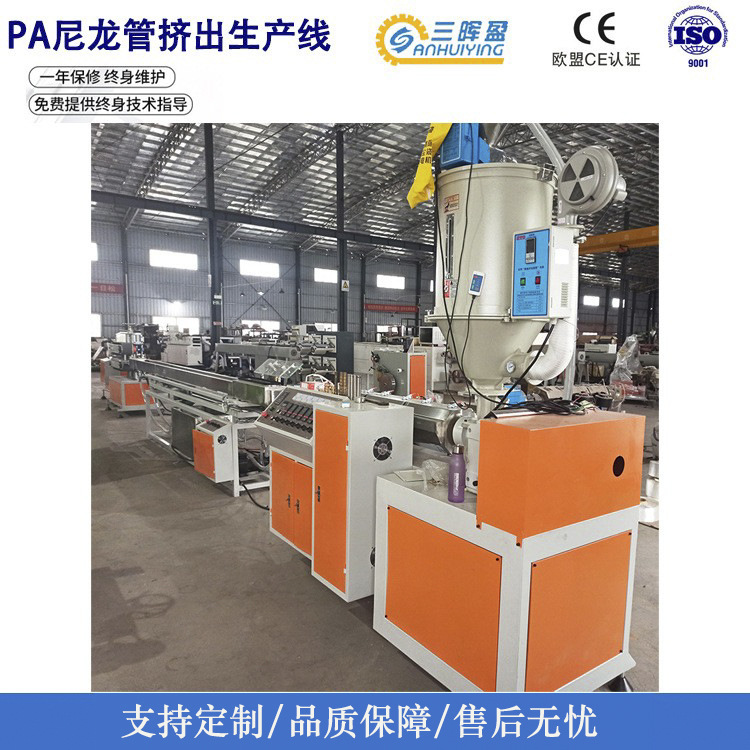 PC聚碳酸酯管材生产设备 PC透明管拉管机器