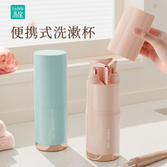ETRAVEL Easy Travel Wash Cup Portable Travel Wash Set Toothbrush Toothpaste Storage Cup Travel Pack 8-in-1