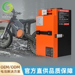 电动车60V100Ah磷酸铁锂大容量二轮三轮外卖快递电瓶车长续航电池