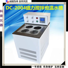 DC-2004�ؐ͜a�ز� ��������ˮԡ ����a�ز� �ؔ͜���ˮ��