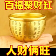 黄铜百福缸米缸聚宝盆摆件招财家居装饰办公室招财工艺品摆件批发