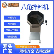 ���ð˽ǰ��ϙCȫ�Ԅ�ʳƷ�{ζ����C��Ƭ���l���ɰ˽ǒ�۰����O