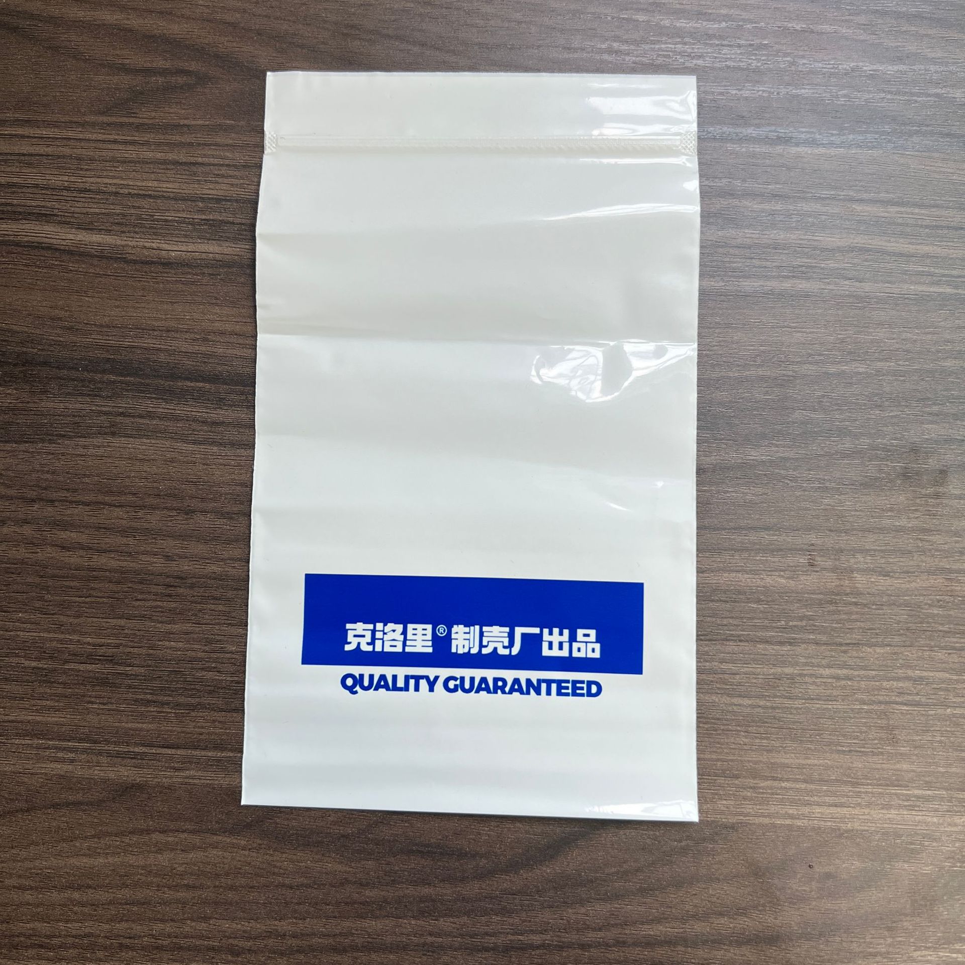 批发内衣自封袋 裤子服装包装袋 CPE磨砂贴骨袋可印logo 直接工厂